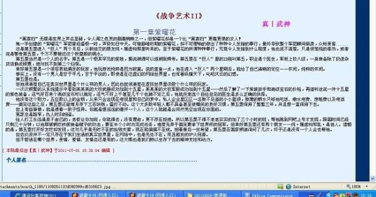 天天向上在线观看天天向上在线观看高清完整版免费 天天向上在线观看免费爱奇艺在线观看  第3张