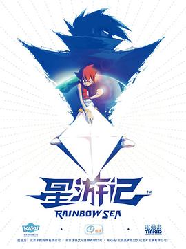 《特殊的瑜伽课》特殊的瑜伽课 《特殊的瑜伽课》在线观看王蕊老师瑜伽课骗局  第2张