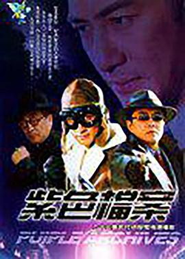 女人的战争之肮脏的交易Ujaponensisjava成熟欢迎您! 灌满到腿抽搐合不拢BL总受年轻的嫂子2在线观看清  第4张